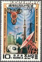 (1981-044) Марка Северная Корея "Телекоммуникации"   Всемирный день электросвязи III Θ